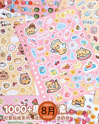 Spiral binding kawaii sticker book_img_1