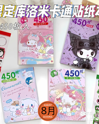 Kawaii Stitich binding sticker book_img_0