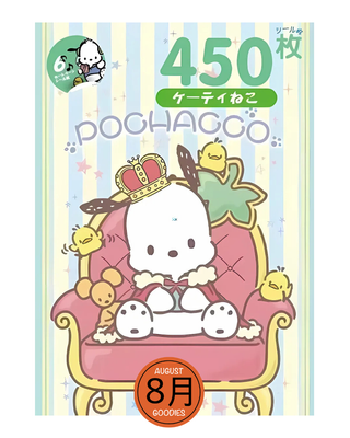 Kawaii Stitich binding sticker book_img_4