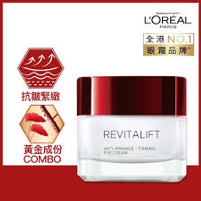 L’Oréal Revitalift Anti-Wrinkle + Firming Eye Cream – 15ml_img_1