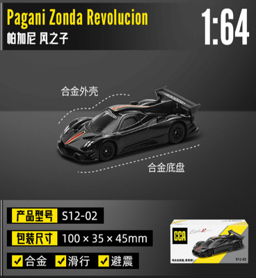 CCA 1:64 Pagani Zonda Revolucion Black Diecast Car_img_0