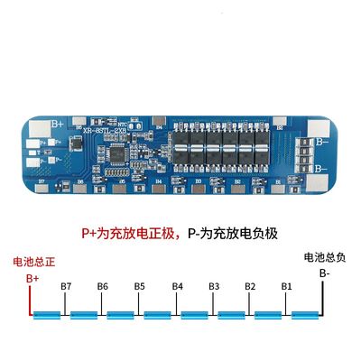 BMS 8S 24V LiFePo4 30A Battery Protection Board with Balance – Short Circuit, Overcharge & Overdischarge Protection_img_1