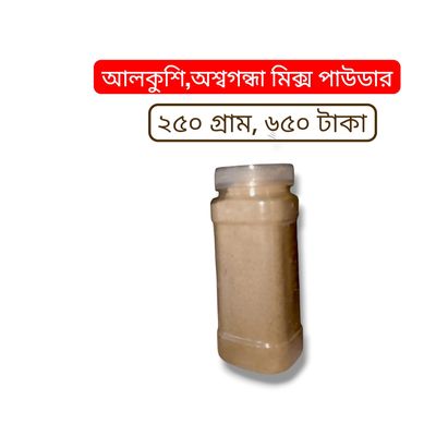 আলকুশি,অশ্বগন্ধা মিক্স পাউডার,250g_img_2