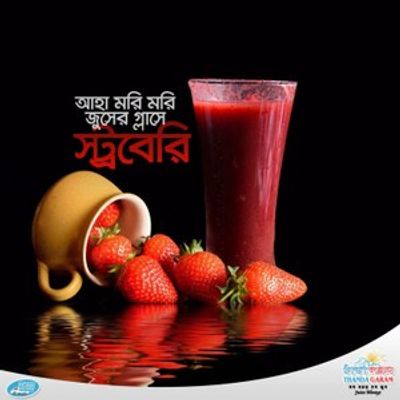strawberry juice 150 ml_img_0