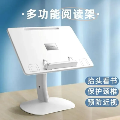 Adjustable Multifunction Portable Laptop Desk Stand_img_3