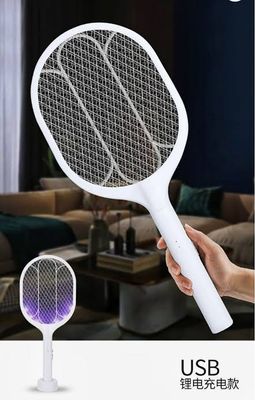 Super Battery | Weidasi Mosquito Killing Swatter Bat - WD-979_img_2