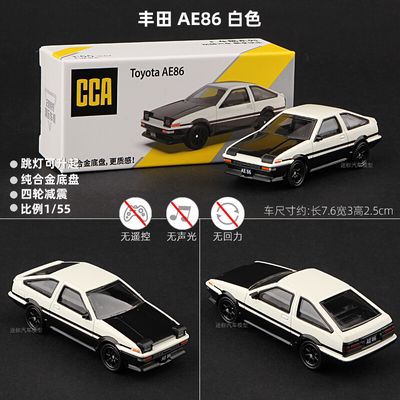 CCA Toyota AE86 1:55/1:64 Die-cast Alloy Car White_img_1