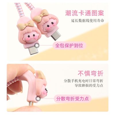 iQOO/Vivo 120w data cable charger protective cover for all models Neo9/Neo10/IQOO12/IQOO13_img_3