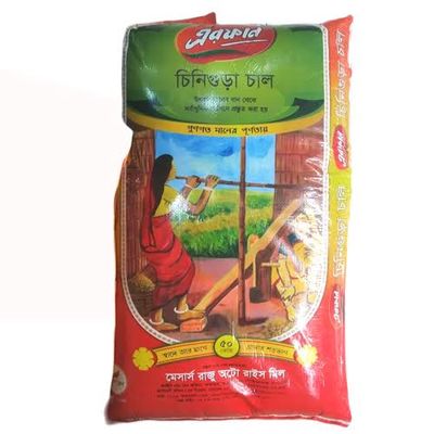 এরফানের চিনিগুড়া চাল ১ কেজি_img_2