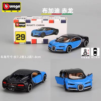 Bburago 1:64 Bugatti Chiron Blue/Black Openable Alloy Model Car_img_0
