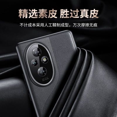 Honor 200 Leather pattern Metal Lens cover_img_1