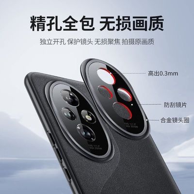 Honor 200 Leather pattern Metal Lens cover_img_2