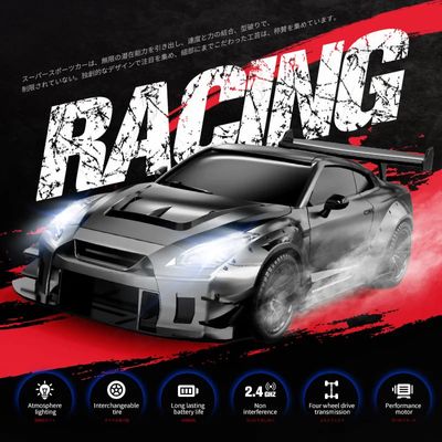 Nissan GT-R (R35) 4WD RC Drift Car With Tires & Traffic Cones_img_2