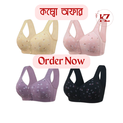 Combo Offer (Front Button Cotton Bra)_img_5