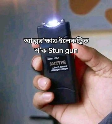 Self-Defense Mini Pocket Stun Gun_img_2