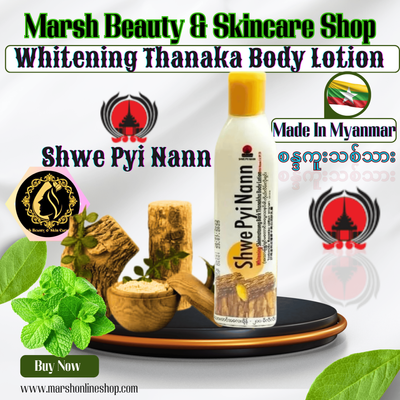 🔰👉Shwe Pyi Nann Whitening Thanakha Body Lotion(200ml)_img_0