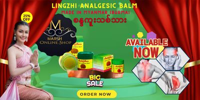 👉🔰Lingzhi Analgesic Balm (কলিজা বাম) (30gm)_img_1