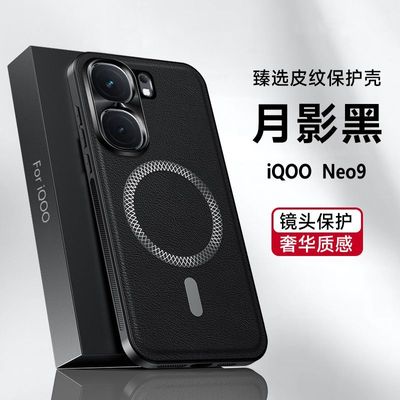 IQOO NEO9 Premium Leather Cover with Metal Camara bump_img_0