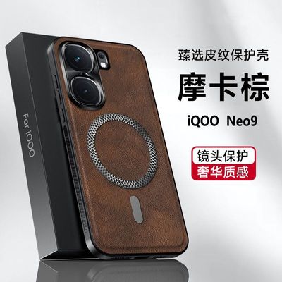 IQOO NEO9 Premium Leather Cover with Metal Camara bump_img_1