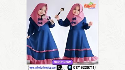 Baby Borka Set for 7-12Year’s old Baby (Code: 1657500)_img_0