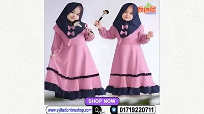 Baby Borka Set for 7-12Year’s old Baby (Code: 1657300)_img_0
