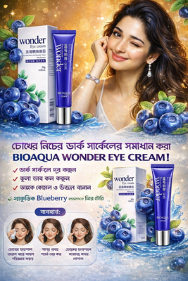 Bioaqua Wonder Eye Cream -চোখের নিচে কালো দাগ নয়_img_3