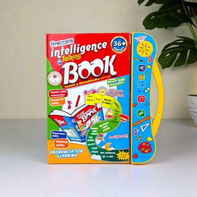 Intelligence Talking Book for Kids_img_3