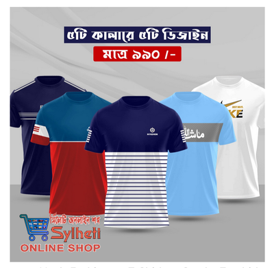 Stylish T-Shirt 5 pis combo offer_img_0