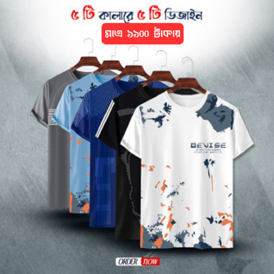 Stylish Comfortable sports T-Shirt 5 pcs Combo_img_1