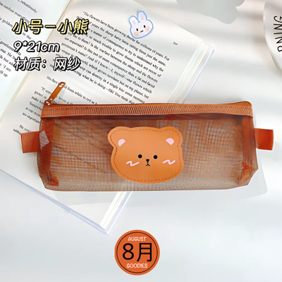 Cute bear pencil bag_img_4