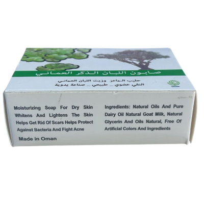 صابون اللبان ذكر وماني//Omani dakhar hojari frankincense soap_img_1