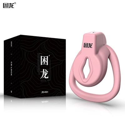 Chastity Lock for Men Chaste and Breathable Cobra Penis Fake Female Ring Masturbator Sex Toy CD Lock Three Rings Chastity Cage_img_2