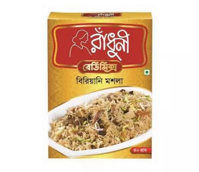 Radhuni Biryani Masala 40 gm_img_0