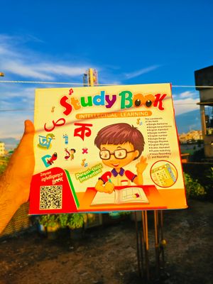 প্রিমিয়াম ইন্টেলিজেন্স বুক (32 Pages ) + ম্যাজিক ওয়াটার বুক + ৬ মাসের ওয়ারেন্টি কার্ড ( ফ্রি হোম ডেলিভারি তো থাকছেই )_img_0