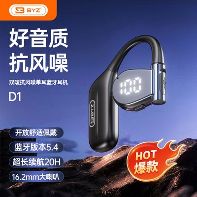 Bluetooth Headset D1_img_1