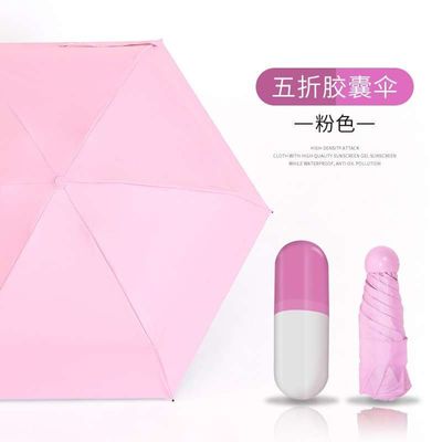 capsule umbrella