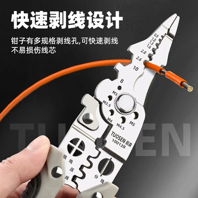 uosen multi-functional electrical special wire stripper wire stripper wire cutter wire cutter wire stripping leather wire stripper_img_4