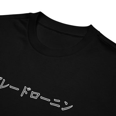 Hidden Samurai - Drop Shoulder Tee_img_3