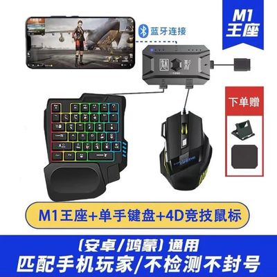 Divipard MK500 5-in-1 Mobile Gaming Combo Pack_img_0