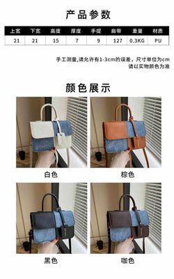 Splicing Texture hand bag👜🤎_img_3