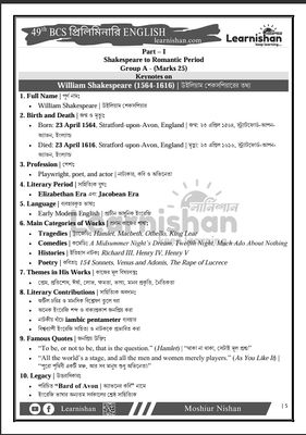 49th BSC Special (English) Preliminary Book PDF_img_2
