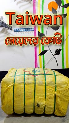 Taiwan মেয়ের মোটা কোট_img_0