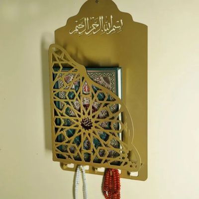 Quran Box With Tasbih Hanger_img_5