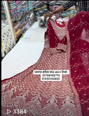 EXCLUSIVE GROWN_img_0