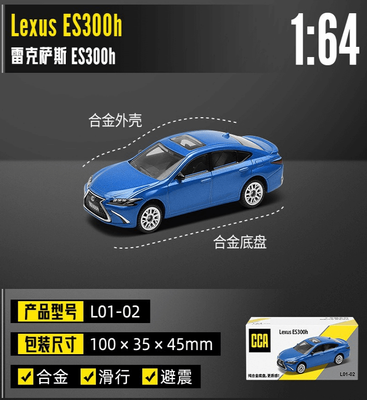 CCA 1:64  Lexus ES300h Blue Diecast Model Car_img_0