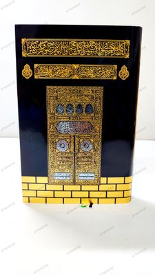 লেদার কভার সহজ কালার কোডেড বাংলা কোর'আন_img_11