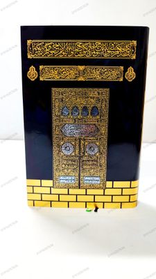লেদার কভার সহজ কালার কোডেড বাংলা কোর'আন_img_16