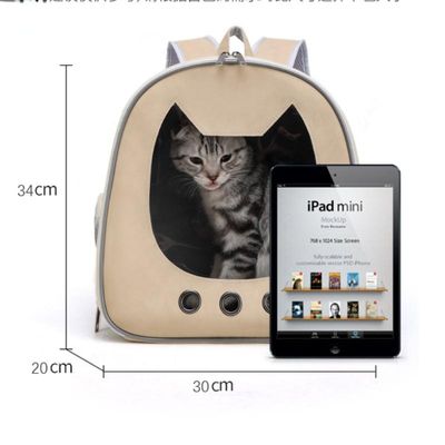 Cat Carry Bag (PU Material) Cute Shape_img_2