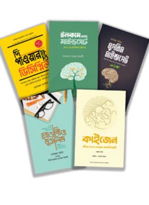 5 books for 2025_img_0