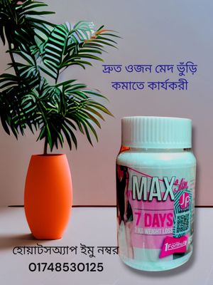 Max Slim_img_0